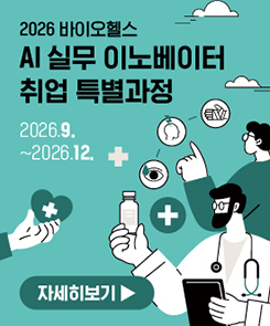 AI실무 이노베이터